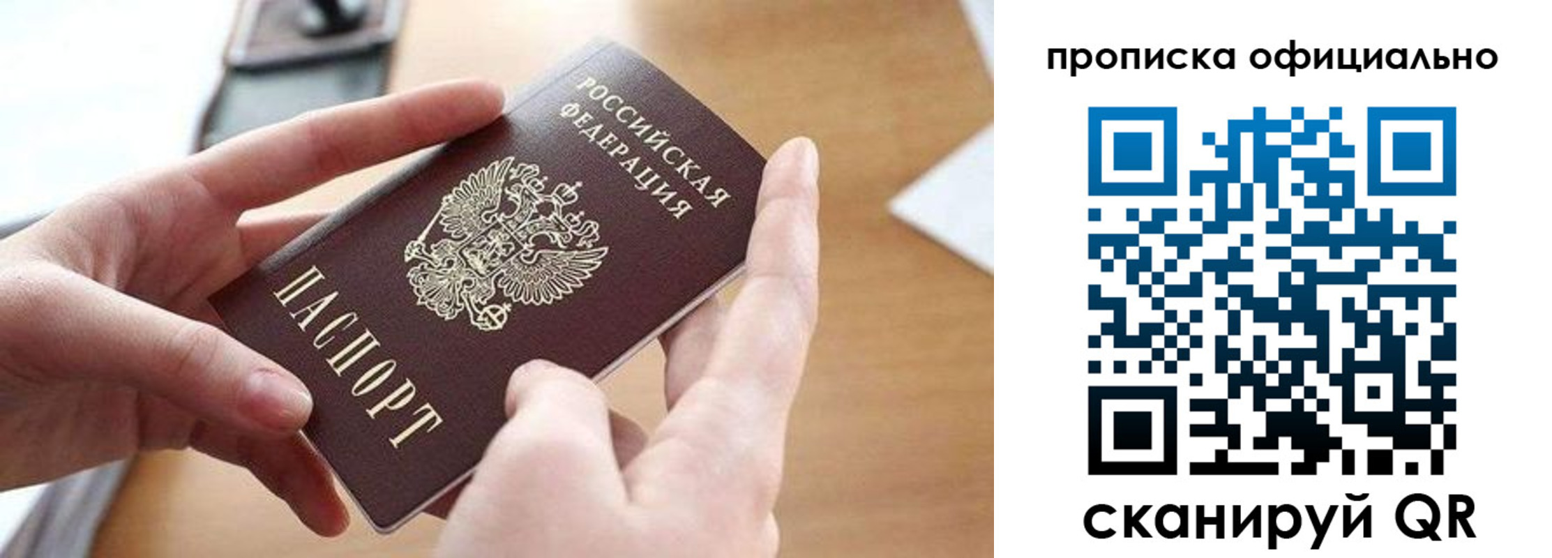 регистрация для школы в Дегтярске