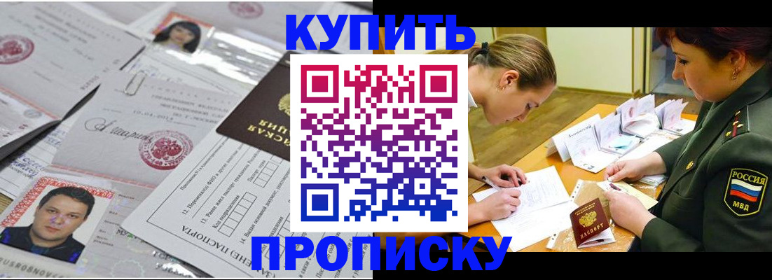 временная регистрация госуслуги в Дегтярске