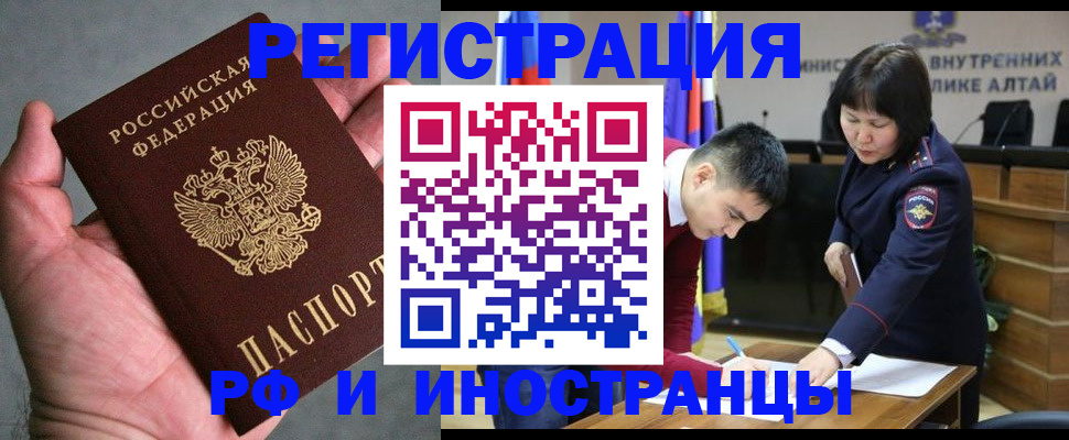 найти адрес прописки в Дегтярске