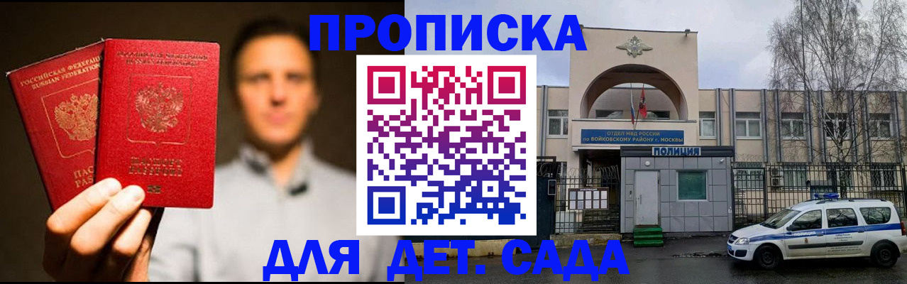 форма 3 в Дегтярске